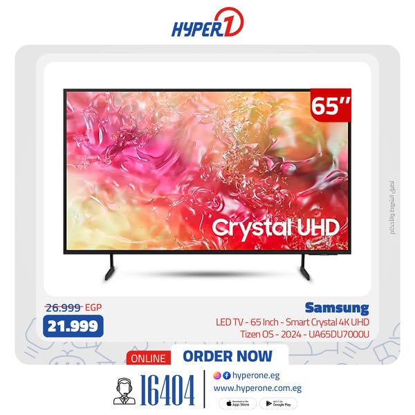 hyper-one offers from 5feb to 5feb 2025 عروض هايبر وان من 5 فبراير حتى 5 فبراير 2025 صفحة رقم 38